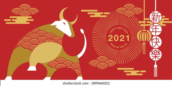 Happy new year, Chinese New Year, 2021, Year of the Ox, cow character,  Flat design (Translate : Ox )