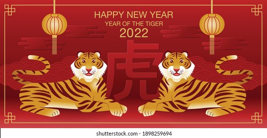 Happy new year, Chinese New Year, 2022, Year of the Tiger, cartoon character, royal tiger,  Flat design (Translate : Tiger )