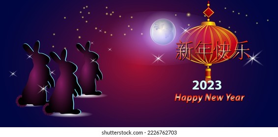 "Happy New Year."
 Chinese New Year background with red lantern and rabbits, symbol of 2023