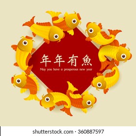 Happy New year. Chinese characters and the symbol of happiness in the form of fish. Translation of chinese text: May you have a prosperous new year.