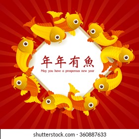Happy New year. Chinese characters and the symbol of happiness in the form of fish. Translation of chinese text: May you have a prosperous new year.
