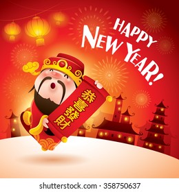 ¡Feliz Año Nuevo! Dios de la Riqueza de China. Traducción: Que tengas un próspero Año Nuevo.