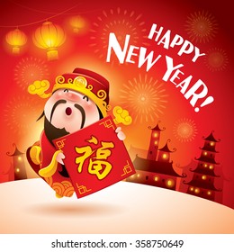 Happy New Year! Chinese God of Wealth. Translation: Good fortune. 