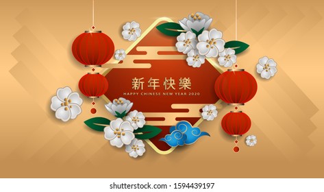 Happy new year,  Chinese new year greetings, (Chinese translation: Chinese new year ) can use for, landing page, template, ui, web, mobile app, poster, banner, flyer, background