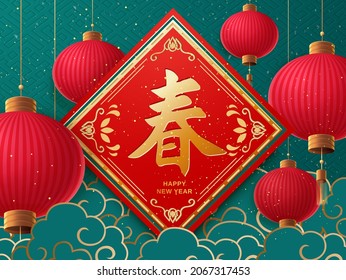 Happy new year,  Chinese new year greetings, relief art and paper art, peony flower cloud lantern. (Chinese translation: Chinese new year)