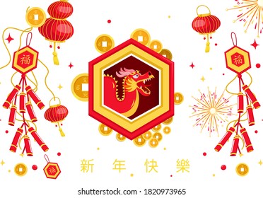 台湾 のイラスト素材 画像 ベクター画像 Shutterstock