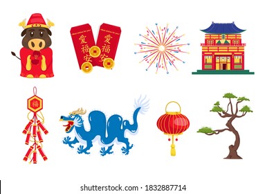 Happy new year in Chinese language. Vector set. Year of the bull. 2021. Greeting card, poster elements with a funny ox, dragon characters in a flat cartoon style. Editable isolated illustration