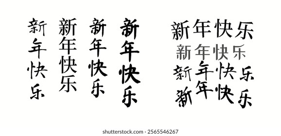 Happy New Year in Chinese language linear illustration collection. Various calligraphy style for holiday objects set on white background