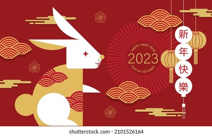 Happy new year, Chinese New Year Lunar, 2023 , Year of the Rabbit , Chinese Traditional (Translate : Chinese New Year )
