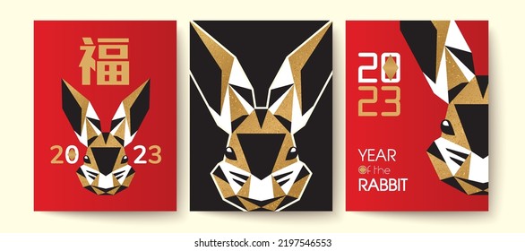 Happy new year, Chinese New Year, Lunar, 2023 , Year of the Rabbit, with Golden texture modern art design Set. Chinese Translation: Fortune