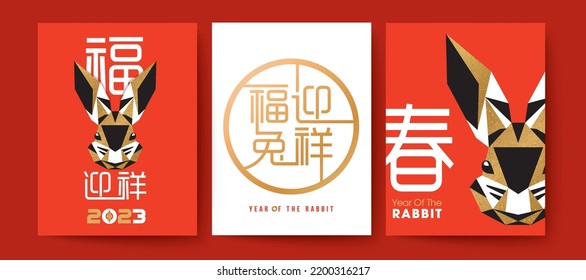 Happy New Year, Chinese New Year, Lunar, 2023 with Golden texture modern art design Set. Chinese Translation: Welcome to the year of rabbit, Happy New Year