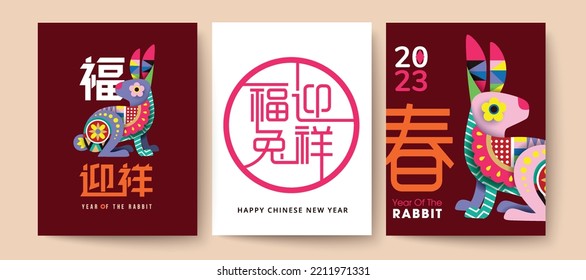 Happy new year, Chinese New Year, Lunar, 2023 , Year of the Rabbit, with modern art design set. Chinese Translation: Welcome to the year of rabbit (left and center), Spring (right)