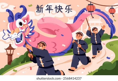 Happy New Year, Chinese text translation on greeting card, banner. Lunar holiday celebration, street festival, dance in China. Asian festive parade, traditional performance. Flat vector illustration