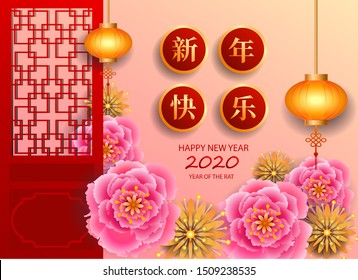 Happy new year / Chinese translation : Happy new year