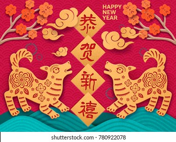 Happy new year in Chinese word on the spring couplet, paper art style with dog and plum elements