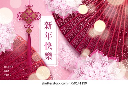 Happy new year in Chinese words with flowers, traditional knotting and fan elements in pink tone