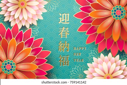 Happy new year in Chinese words with flowers decorative elements in turquoise tone