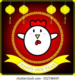 Happy new year of Cock year on red grid background and hanging lantern in Chinese zodiac concept