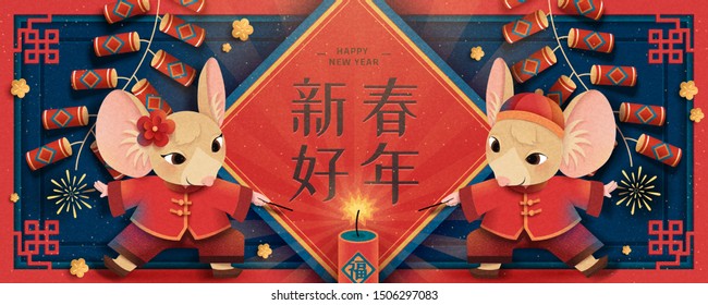 Happy new year cute mouse lighting the firecrackers with spring couplet and window frame in paper art, good lunar year written in Chinese words