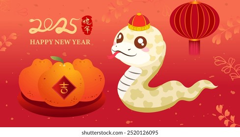 Happy new year, Cute snake and oranges on red background. translation : Happy chinese new year 2025, year of  snake.