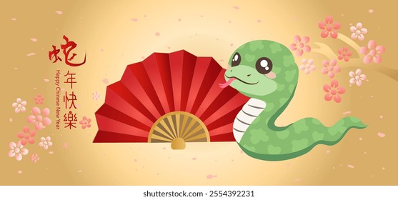 Happy new year, Cute snake, flowers and fan. translation : Happy chinese new year 2025, year of  snake.