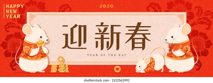 Happy new year with cute white mouse in folk costume holding gold coins, welcome the season written in Chinese words