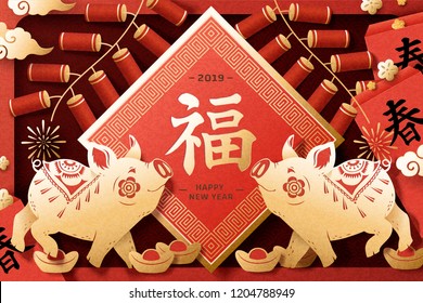 Happy new year design with piggy and gold ingot in paper art style, Fortune and Spring word written in Chinese character on spring couplet and red envelope