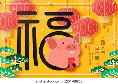 Happy new year design with piggy and hanging lanterns in paper art style, Fortune word written in Chinese character behind the pig and may the fortune comes to you on the lower right
