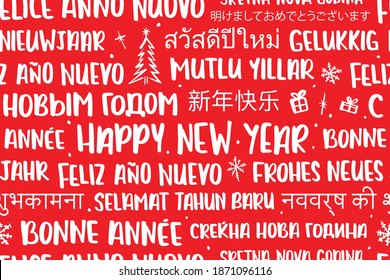 Happy new year in different languages lettering design with snowflakes, gifts and trees. For wrapping papers, wallpapers, wall arts, prints, fabrics etc