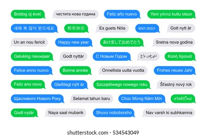 Happy new year in different languages on SMS bubbles