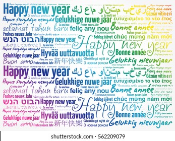 Happy New Year in different languages, celebration word cloud greeting card