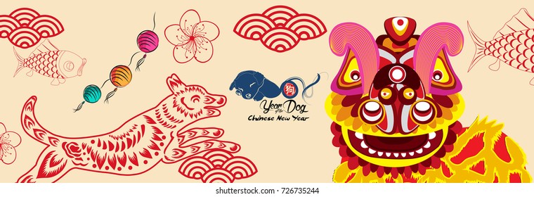 Happy new year, dog 2018. Chinese new year lion dance. Year of dog (hieroglyph: Dog)