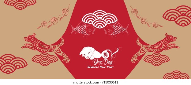 Happy new year, dog 2018,Chinese new year greetings, Year of the dog (hieroglyph: Dog)