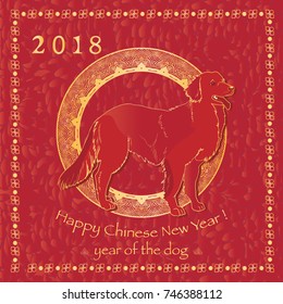 Happy New Year. Year of the dog. Golden Labrador retriever Dog Silhouette with Traditional Chinese Ornament on a re background.