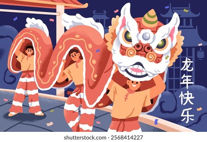 Happy New Year of Dragon, Chinese text translation. Street festival celebration in China. Asian parade, traditional festive dance, celebrating lunar holiday in spring. Flat vector illustration