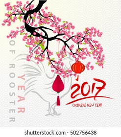 Happy new year and flowers
