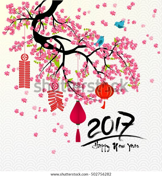 Happy New Year Flowers Stock Vector (Royalty Free) 502756282