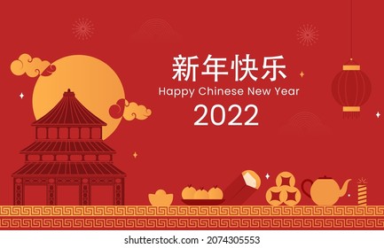 Happy New Year Font In Chinese Language With Heaven Temple And Festival Elements On Red Background For 2022 Year Of Tiger.