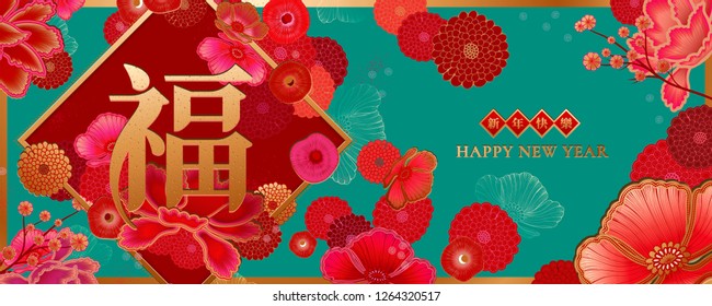 Happy new year and fortune written in Chinese characters, peony flowers turquoise background