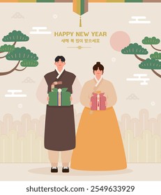 Tarjeta de felicitación feliz del año Nuevo con la pareja en ropa tradicional coreana. Ilustración vectorial.
(Traducción_Feliz Año Nuevo)