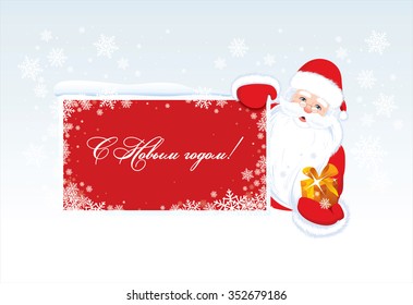 Happy New Year! Greeting card