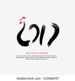 Happy New Year greeting card, Happy new year 2017.