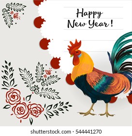 happy new year greeting card with a rooster