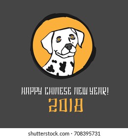 Happy New Year greeting card design. Black and white dalmatian in cartoonish style on a dark grey background. 2018 Chinese New Year of the dog. Vector illustration