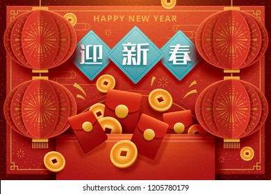 Happy new year greeting poster with hanging lanterns, red envelopes and lucky coins elements, May you welcome happiness with the spring written in Chinese Characters