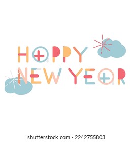 happy new year greeting template with a sweet touch of color