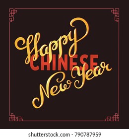 Happy New Year hand drawn lettering for poster. Postcard motive for holidays. Happy Chinese New Year inscription on black background.