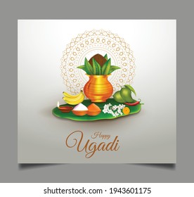 Happy  New Year hindu Indian festival Ugadi (Gudi Padwa).  golden Kalash ( pot) with mandala, and flowers vector 