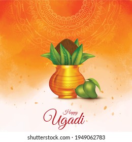 Happy  New Year hindu Indian festival Ugadi (Gudi Padwa).  golden Kalash ( pot) with mandala, and flowers vector 