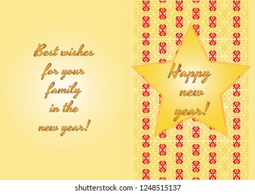 Happy new year - holiday card - traditional motifs
